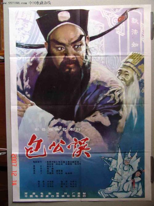 伪造日本群马大学文凭毕业证